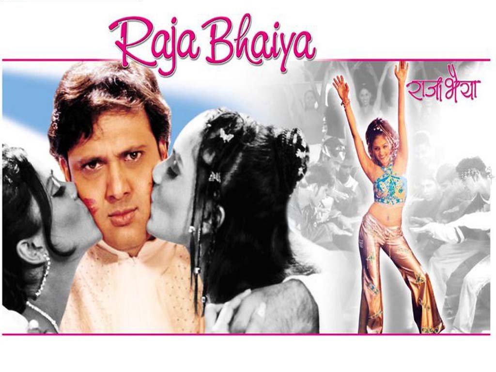 Raja Bhaiya movie