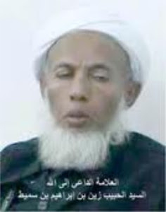 ULAMA ABAD  KE 14 HIJRIYYAH