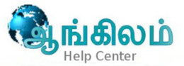 AANGILAM Help Center