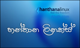Hanthana Linux - sri lanka operating system