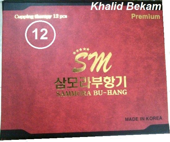 kb toko jual alat bekam kop bekam di sidoarjo gedangan kb toko jual alat bekam kop bekam di sidoarjo gedangan