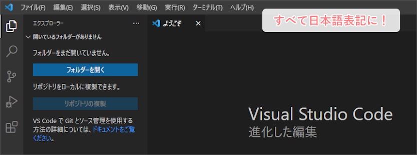 ゆにすち(すべて日本語表記になりました)