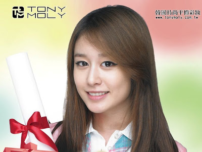  صوور لjiyeon عضوة t-ara   Tara+jiyeon+tony+moly+poster