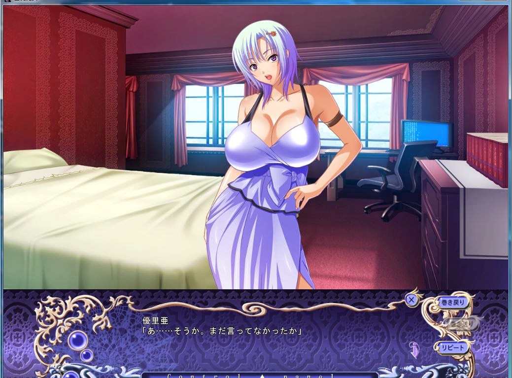 Import Games for Adults: Kyonyuu Majo.