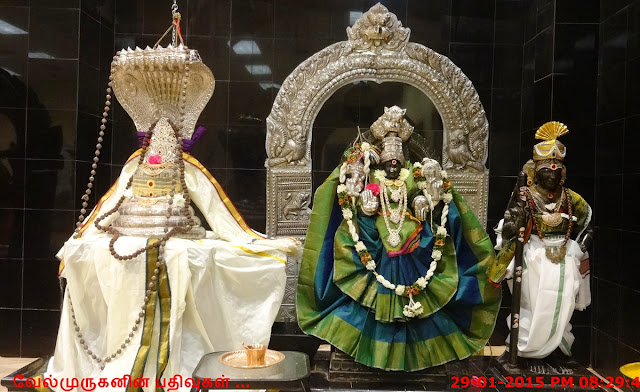 San Antonio Hindu Mandir