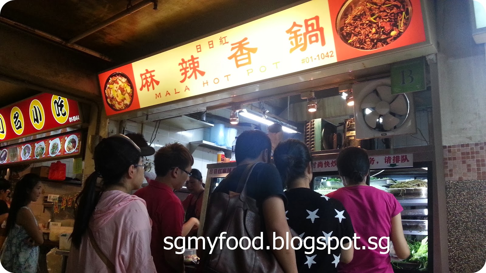 SGMY Foods 日日红麻辣香锅 Mala Hot Pot Chinatown People's Park Food Stall