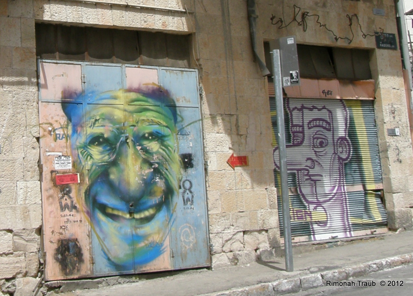 LENS ON A FERTILE LAND, ISRAEL photography Jerusalem Wall Mural IV