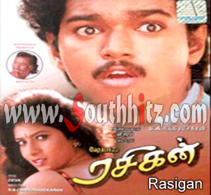 Tamil songs audio download 2017 Tamil songs audio download 2017
