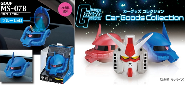 Gundam Meisters: Gundam Car Accessories