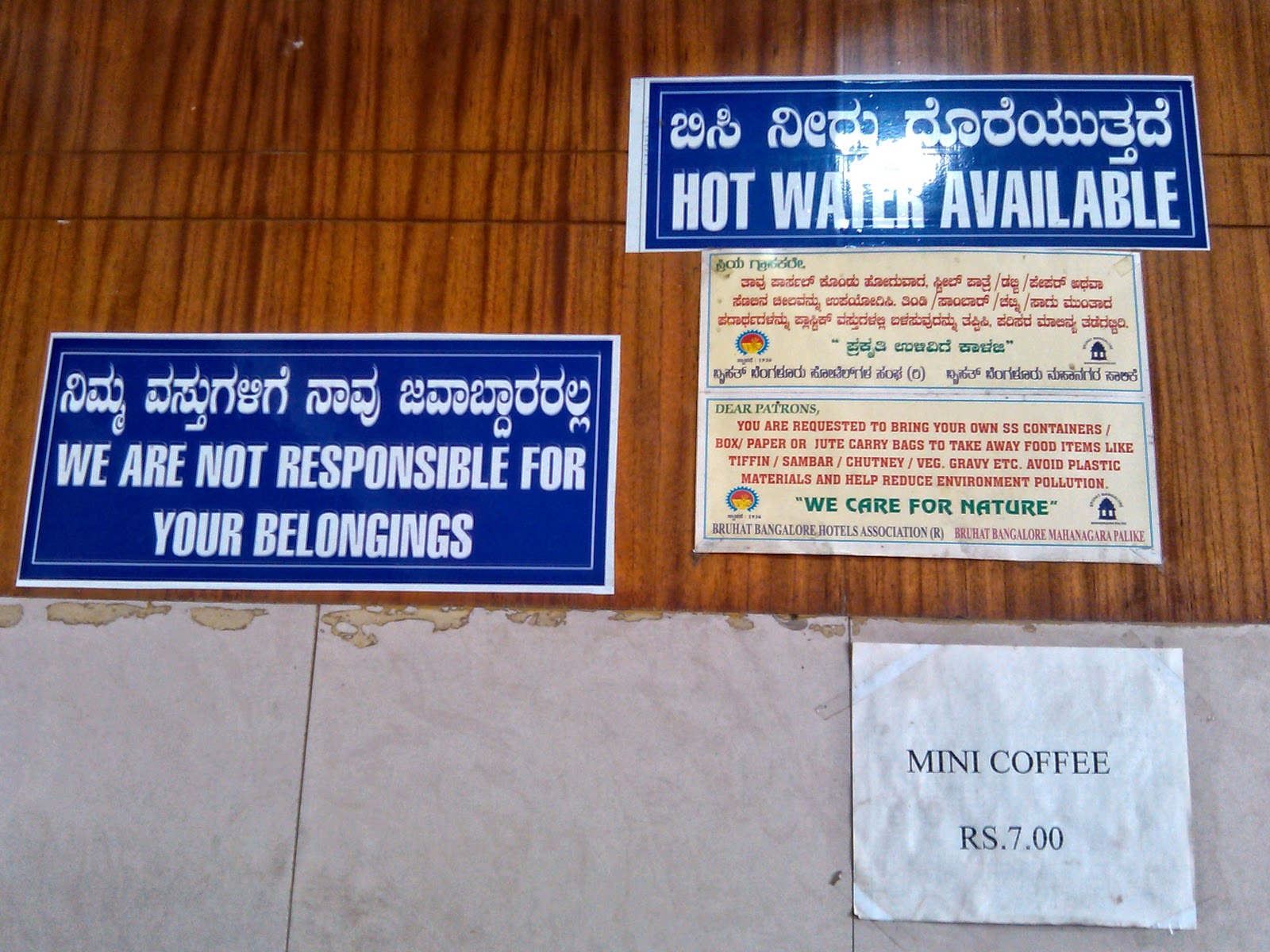 Available Meaning in Kannada, Available in Kannada
