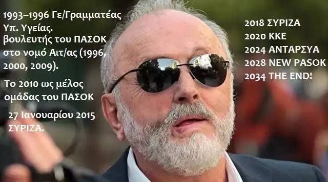 Κουρουμπλής: «Θα εξαντληθεί η τετραετία, είμαστε κυβέρνηση οκταετίας» Κουρουμπλής: «Θα εξαντληθεί η τετραετία, είμαστε κυβέρνηση οκταετίας»