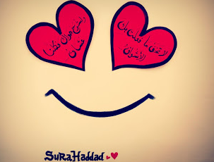 ايجي تاور تهاني عيد الاضحى للحبيب مسجات عيد الاضحى المبارك للاصدقاء 1435