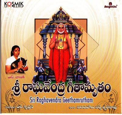 Download song Guruvayurappa Tamil Song Karaoke (6.39 MB) - Mp3 Free Download