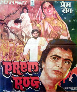Prem Rog Hindi Movie Mp3 Songs Download