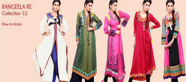 Zahra Ahmed Rangeela Re Summer Collection 2013-14