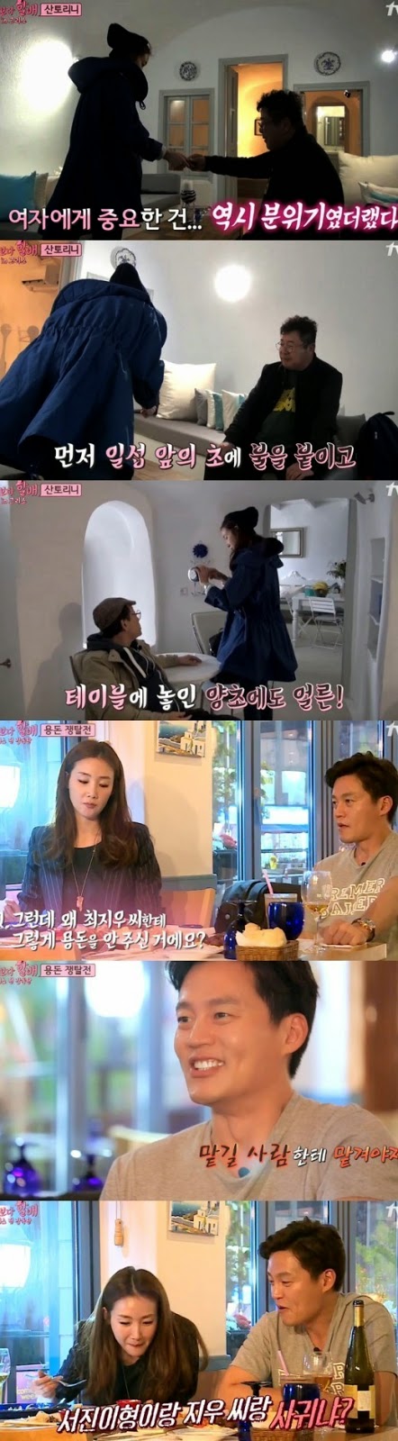 Netizen Buzz: TV: Grandpas Over Flowers