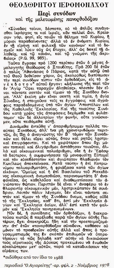 Εικόνα