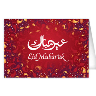 eid card with red color picture
