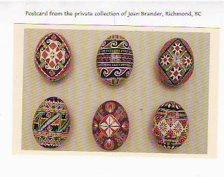 Ukrainian Gift Shop postcard. SERIES 2. #471074 Ukrainian Gift Shop postcard. SERIES 2. #471074