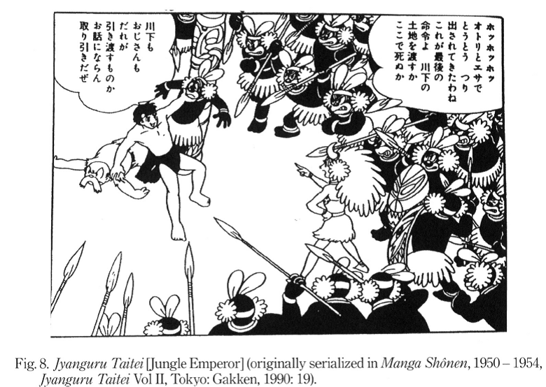 1950s%2BManga%2BDepiction%2Bof%2BBlacks.png