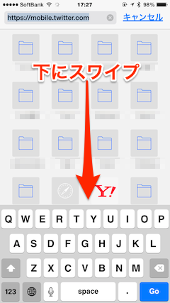 Life Goes To A Party Twitter Safariでtwitterの連携アプリを解除する方法 Ios 8 Tips