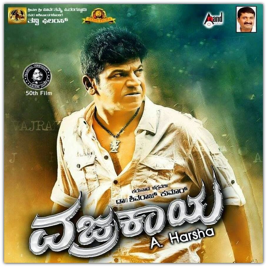 Kannada Songs Free Download Mp3 musiq