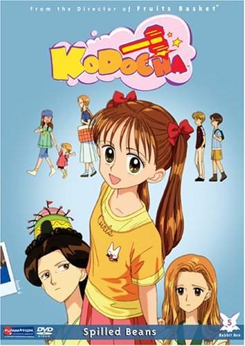 Anime! ^.^: Kodocha (Kodomo no Omocha)