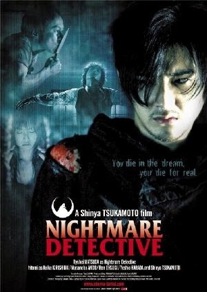 Thám Tử Ác Mộng - Nightmare Detective (2006) Vietsub Nightmare+Detective+(2006)_PhimVang.Org
