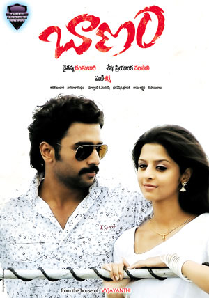 Neti Gandhi Telugu Mp3 Songs Free Download Neti Gandhi Telugu Mp3 Songs Free Download