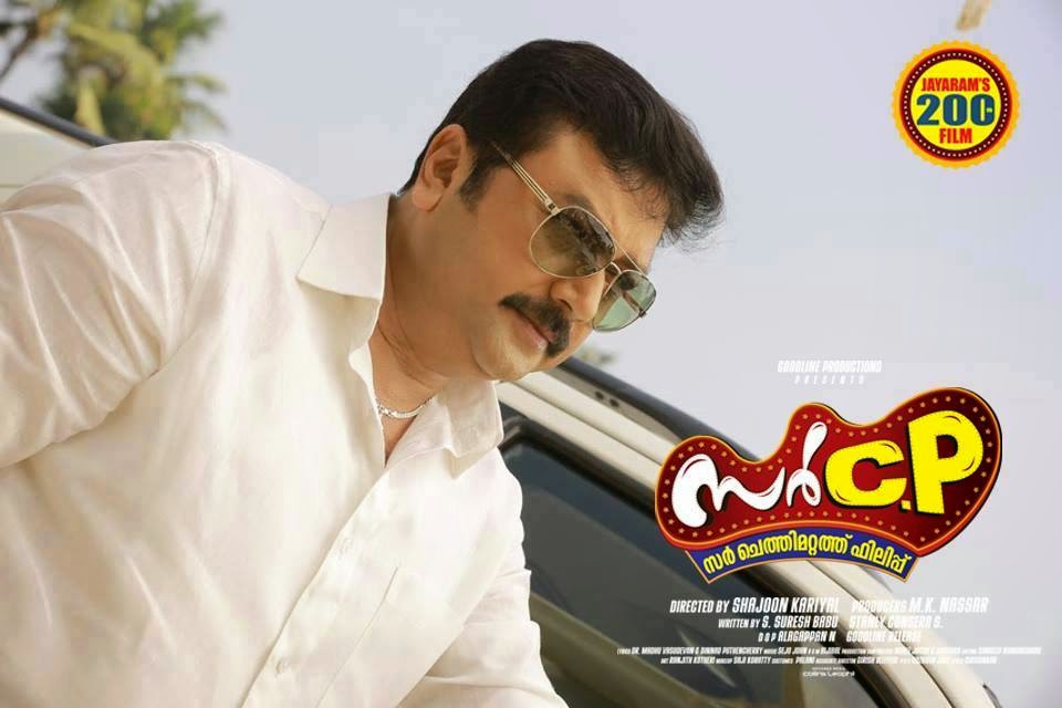 Ring Master Malayalam Full Movie Download Utorrent 22
