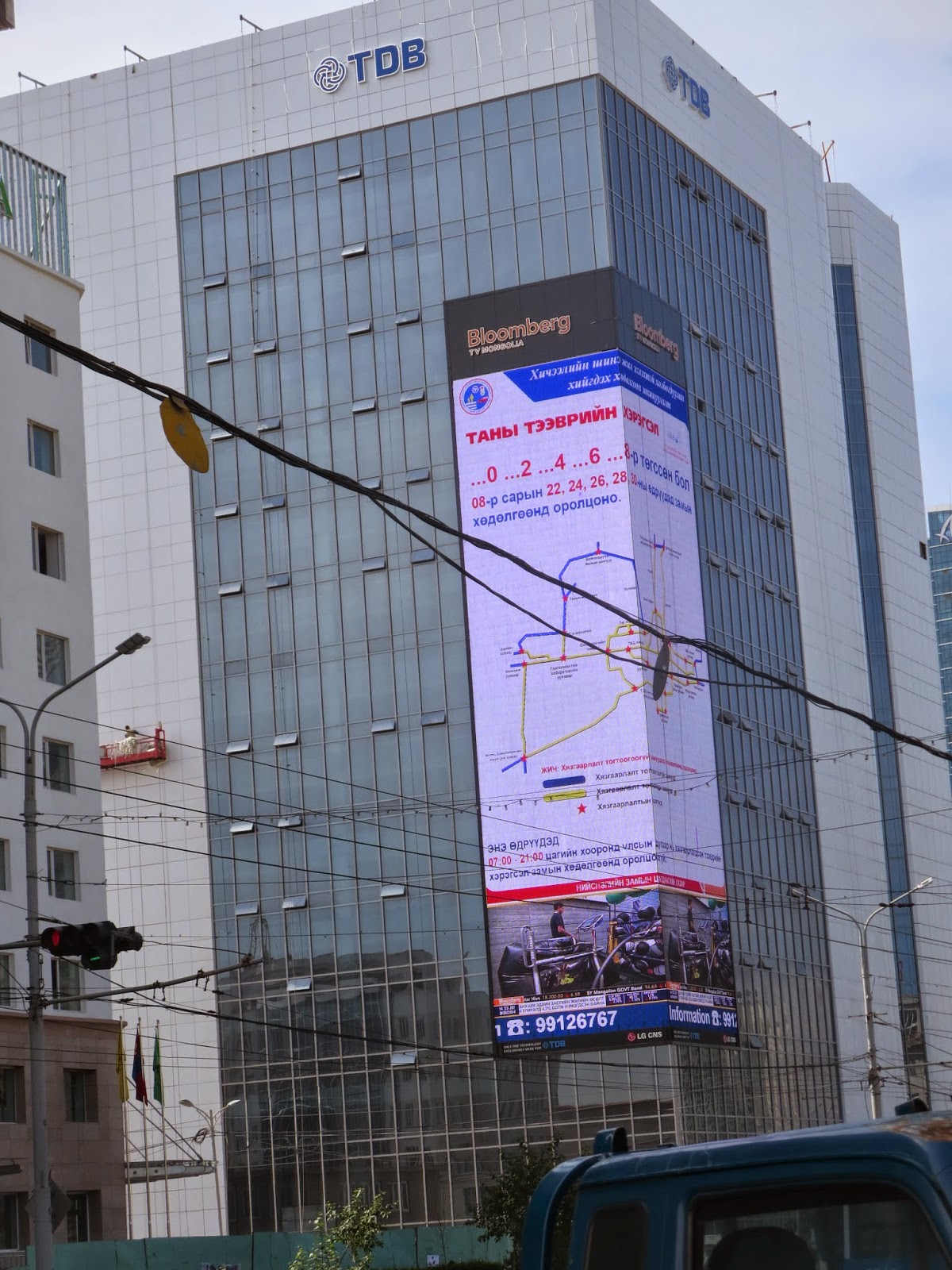 The Matrix of World Travel Ulaanbaatar Mongolia's Dusty Capital