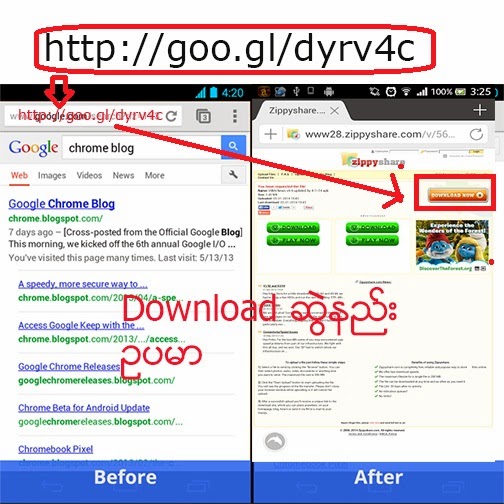 Download ဆြဲနည္း