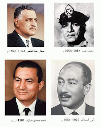 رؤساء مصر منذ قيام ثورة 23 يوليو 1952
