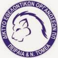 Μέλος