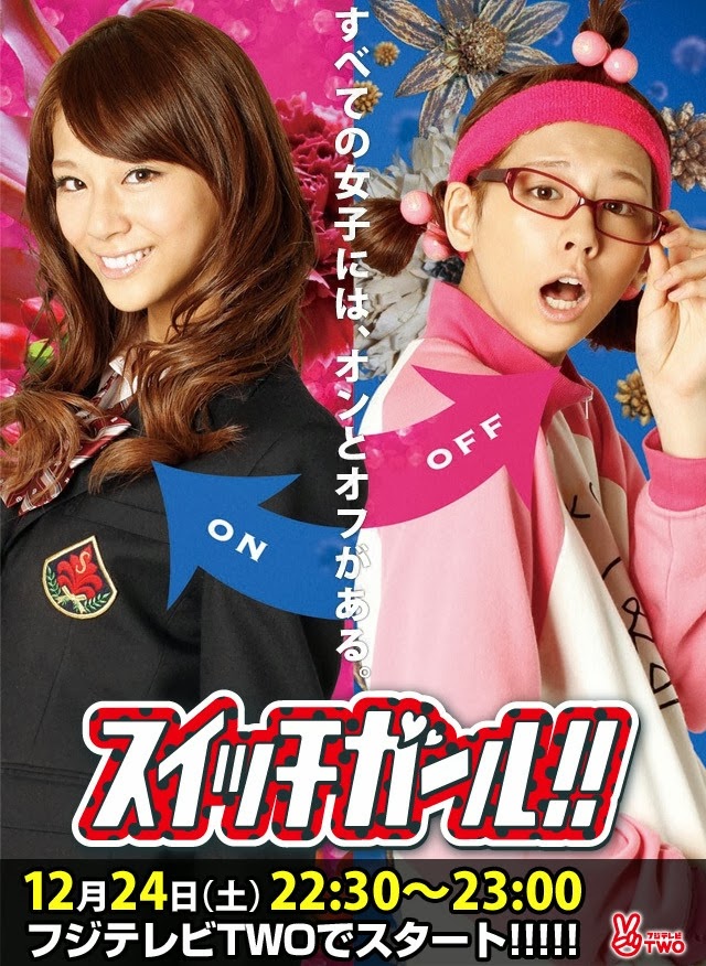 Un puente entre dos mundos [Live Action] Reseña de " Switch Girl"