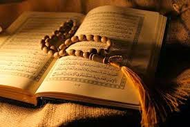 استماع الى القرآن الكريم