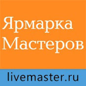 мой магазин на Ярмарке Мастеров