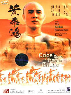 hong kong movies