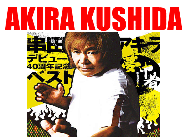 Mestre Kame tto AKIRA KUSHIDA