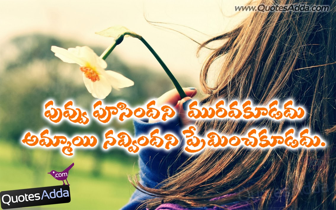 Telugu Love Funny Quotes Quotes Adda.com Telugu Quotes Tamil ...