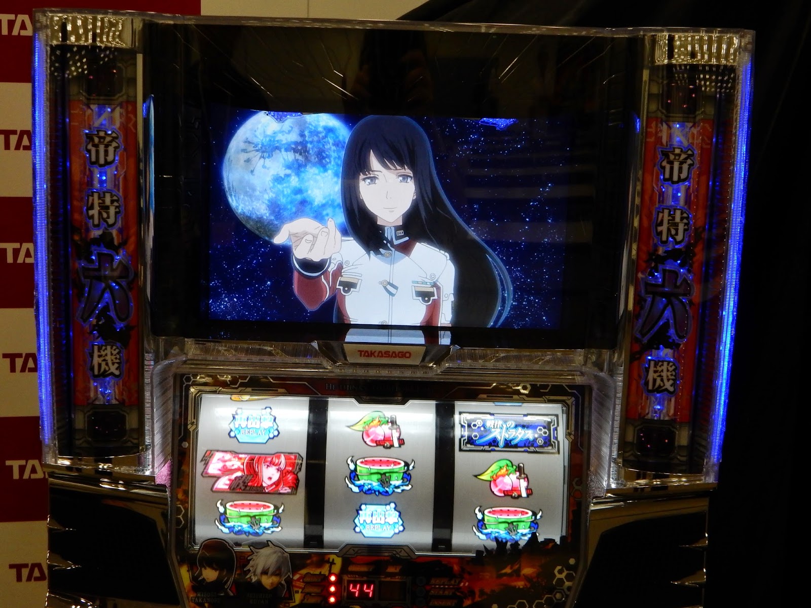 パチスロ実機 戦律のストラタス