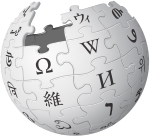 Wikipedia information: