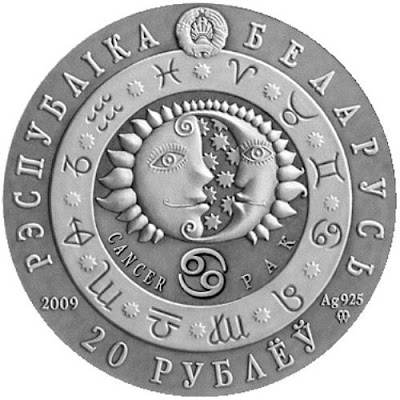 Belarus ruble silver gift coin