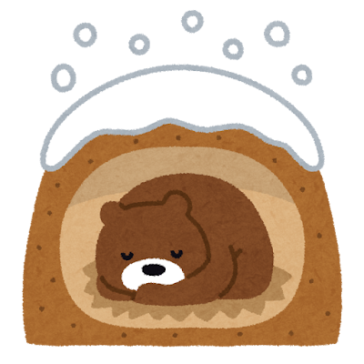 冬眠中の熊のイラスト