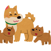 犬の家族のイラスト