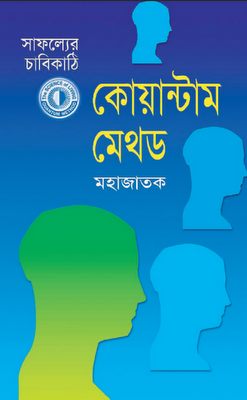 developmental aspects of the cell cycle 1971