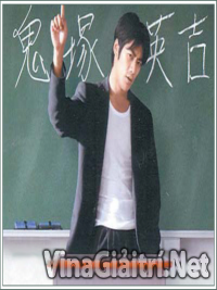 Phim Thầy Giáo Vĩ Đại - Tôi Đi Tìm Tôi Great Teacher Onizuka (2012)