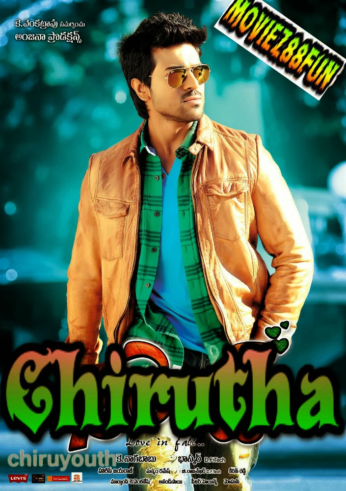 chirutha movie mobile 3gp download