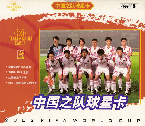 Panini World Cup Korea//Japon 2002-QI HONG CHINA No 215