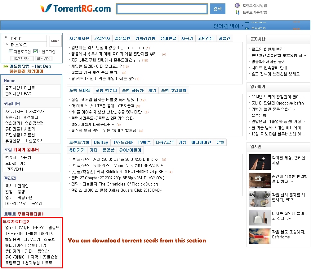 Utorrent Korean Drama With Eng Sub Free Downloads